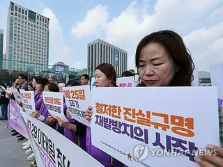 梨泰院雑踏事故「大統領室の移転が影響」　韓国政府が監査結果発表