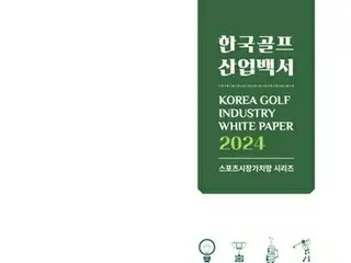 韓国のゴルフ市場規模約２．４兆円　ゴルフ人口は７００万人以上