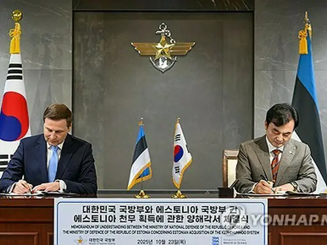韓国・エストニア国防相会談　韓国製多連装ロケット導入へ覚書