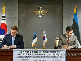 韓国・エストニア国防相会談　韓国製多連装ロケット導入へ覚書