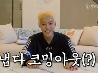 「13キロ減量」KangNam（元M.I.B）、 外見が変わった…秋夕に鼻の整形手術「長いストーリーがある」
