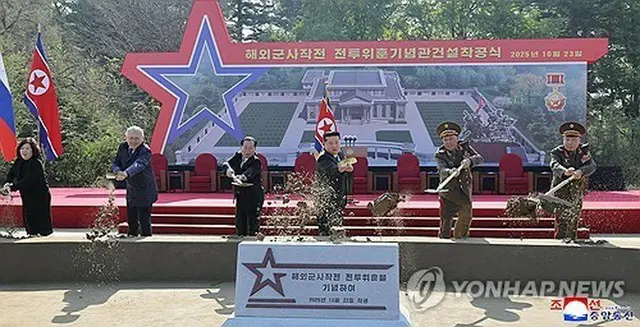 起工式の様子＝（朝鮮中央通信＝聯合ニュース）≪転載・転用禁止≫
