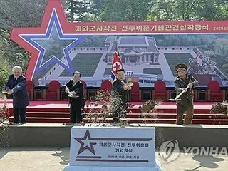 ロシア派兵戦死者の記念館　平壌に建設へ＝金正恩氏が起工式出席