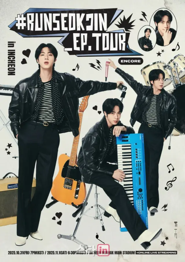 仁川でのアンコール公演を控えた「BTS」JIN、「ARMYの皆さんと思う存分駆け回る」