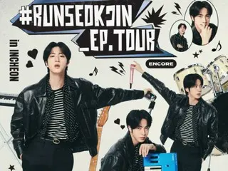 仁川でのアンコール公演を控えた「BTS」JIN、“ARMYの皆さんと思う存分駆け回ります”