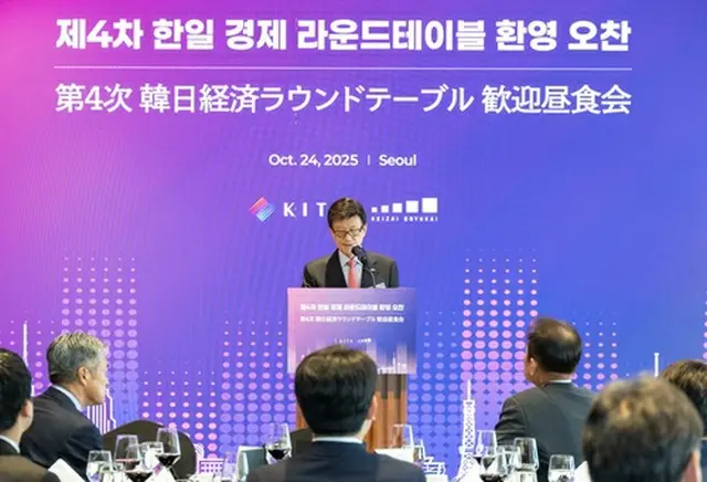 韓日経済ラウンドテーブルであいさつする尹鎮植・韓国貿易協会会長（同協会提供）＝（聯合ニュース）≪転載・転用禁止≫