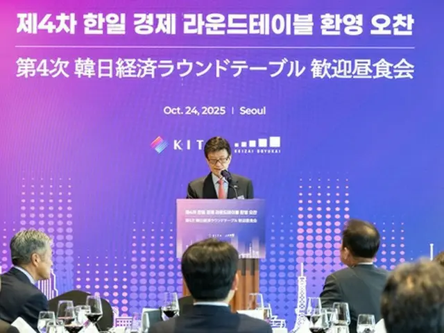 「韓日経済ラウンドテーブル」ソウルで開催　ＡＩ分野の協力議論