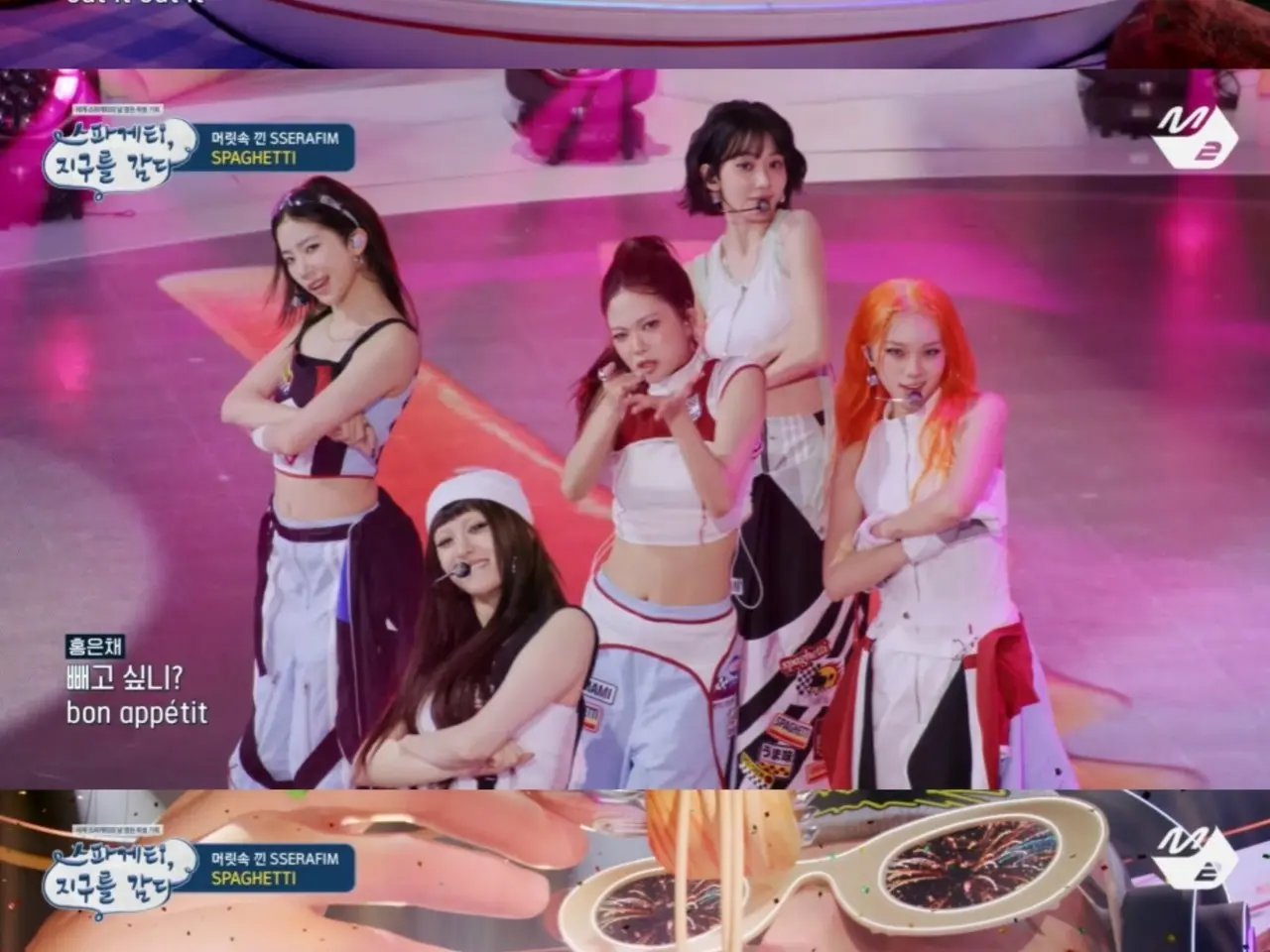 LE SSERAFIM 『SPAGHETTI』 ウィバ ラキドロ コンプ LE SSERAFIM] The