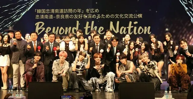 奈良で開かれた忠清南道と奈良県による音楽交流イベント（同道提供）＝（聯合ニュース）≪転載・転用禁止≫