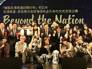 韓国・忠清南道と奈良県　友好協定締結１５年で共同宣言