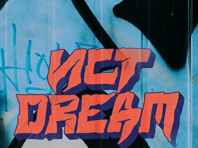 ［韓流］ＮＣＴ　ＤＲＥＡＭ　ミニアルバムを来月発売
