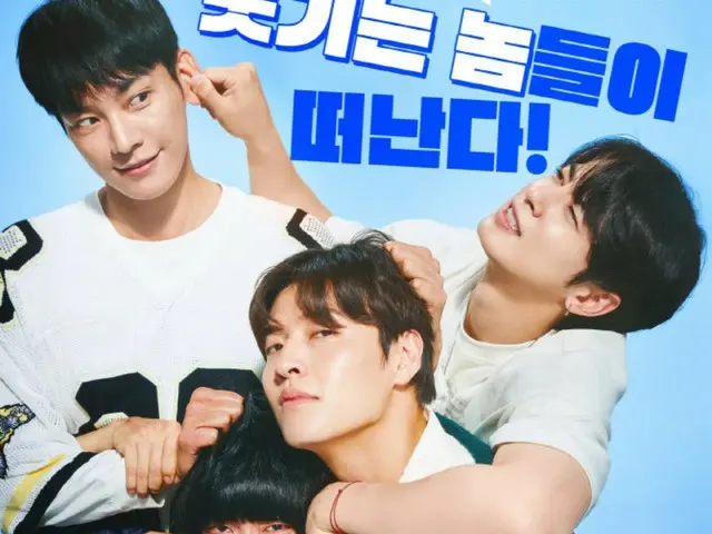 カン・ハヌル＆チャウヌ（ASTRO）「ファーストライド」、前売り率でトップであす（29日）韓国公開