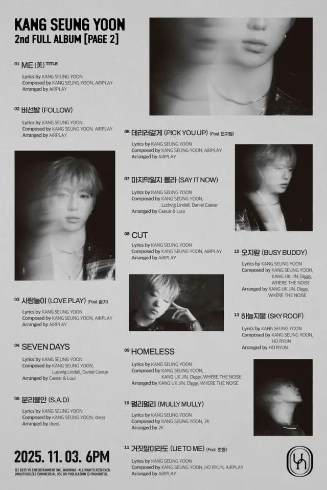 「WINNER」カン・スンユン、ソロ2ndフルアルバム「PAGE 2」トラックリスト公開…ウン・ジウォン（Sechs Kies）&スルギ（Red Velvet）など豪華フューチャリング