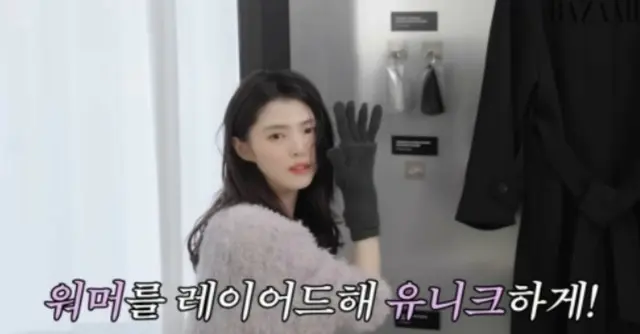 女優ハン・ソヒ、蝶のプレゼントもらって幸せ…蝶のタトゥーまで「見るたびにかわいい」