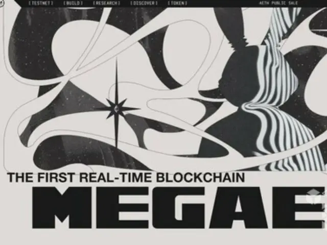 メガイーサリアム、トークンセールに4億5,000万ドル殺到…申込倍率8.9倍に