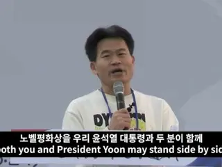 元カリスマ講師がトランプ氏に「私は韓国のチャーリー・カーク」「尹前大統領に面会を」＝韓国