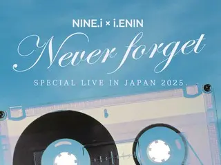 「NINE.i」、日本活動休止前のスペシャルライブをクリスマス＆年末に東京・大阪で開催！