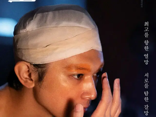 映画「国宝」、メインポスター公開…韓国のみの特別予告編も