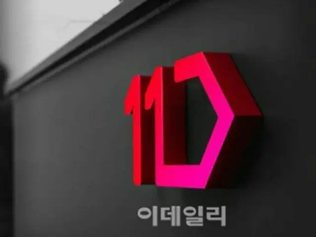 SKスクエアがEC運営の11番街を子会社化、ポイントとECの相乗効果に期待＝韓国