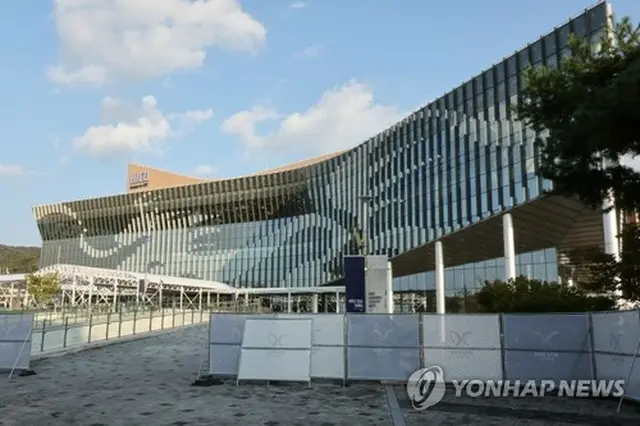 慶州和白コンベンションセンター＝（聯合ニュース）