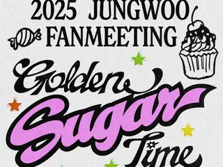 ”12月入隊”「NCT」ジョンウ、初の単独ファンミーティング「Golden Sugar Time」を11月28日に開催