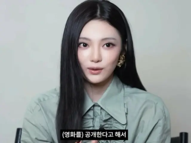 「aespa」NINGNING、「最強メンタル」管理の秘法…「自分で気づかないと」