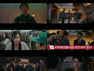 ≪韓国ドラマNOW≫「シン社長プロジェクト」第11話、ハン・ソッキュがついに殺人犯ミン・ソンウク、黒幕パク・ヒョックォンとの因縁に終止符＝視聴率9.1％、あらすじ・ネタバレ