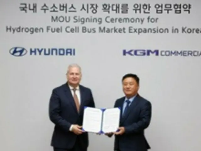 KGMコマーシャルが現代自と提携、水素バス開発へ＝韓国