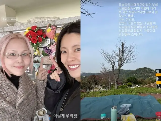 お笑いタレント故パク・チソンさん、本日（2日）5周忌…イ・ユンジ＆Ali「あなたはその道をどう行ったのか」永遠の記憶に残る「おしゃれ喜劇人」