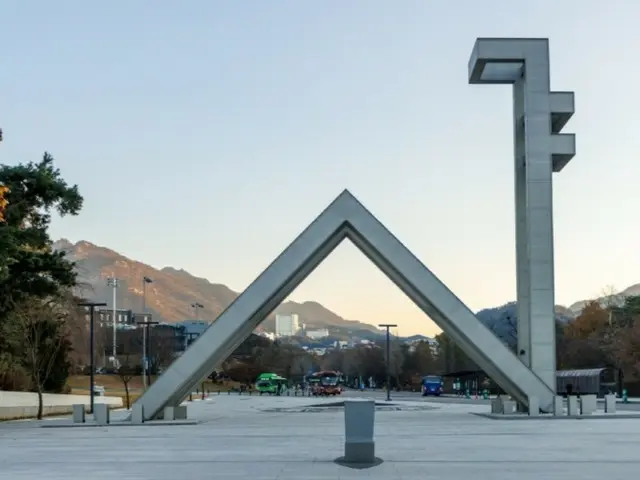 韓国大学入試、学校暴力が理由でソウル大2人が不合格…釜山大でも8人が不合格に