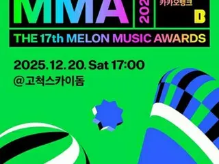 ［韓流］音楽授賞式ＭＭＡ　来月２０日にソウル・高尺ドームで開催