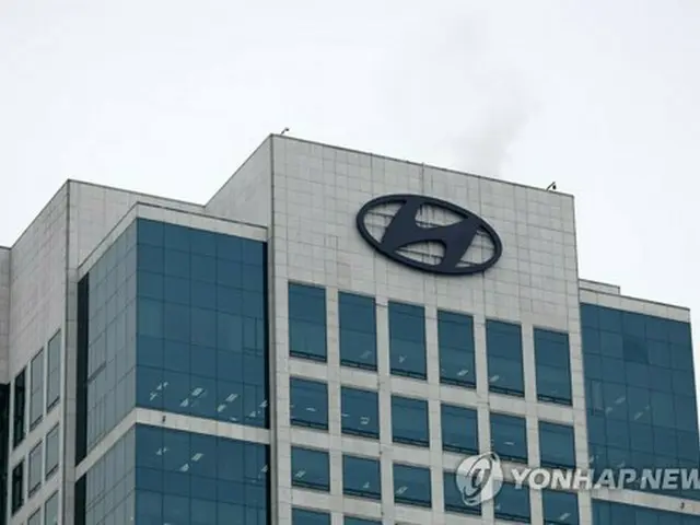 現代自動車の社屋（資料写真）＝（聯合ニュース）