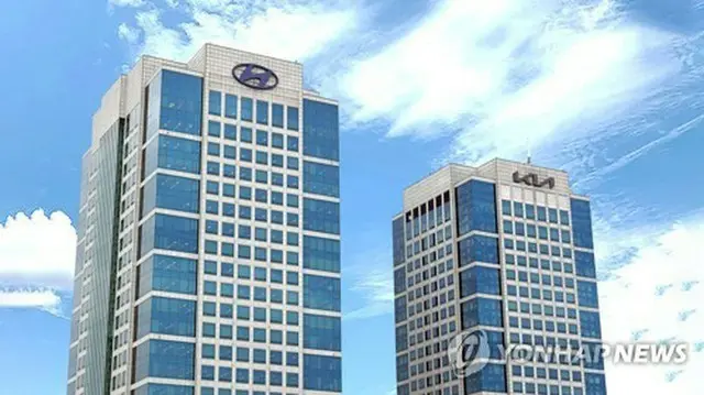 現代と起亜の社屋（資料写真）＝（聯合ニュース）≪転載・転用禁止≫