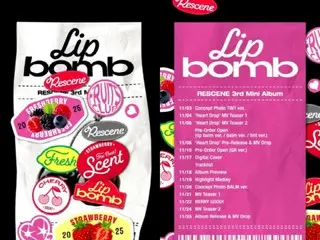 「RESCENE」、新譜「Lip bomb」で甘いベリーの香りをまとう...プロモーションスケジュールを公開