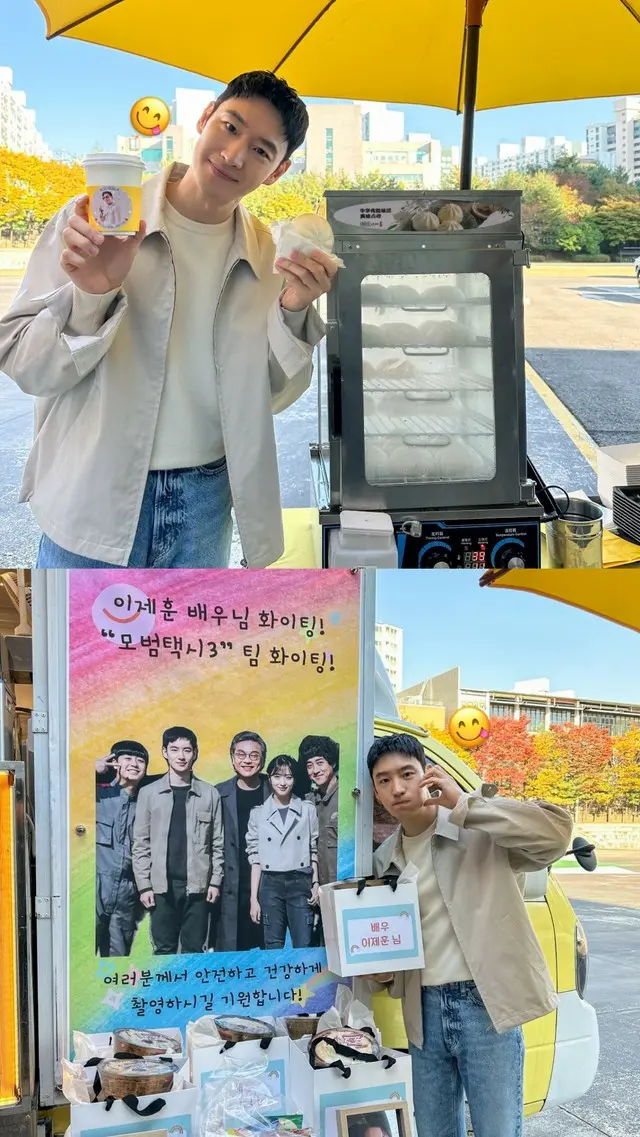 イ・ジェフン、愛嬌あふれる姿でファンに感謝…溌溂とした少年美で女心狙い撃ち