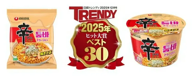 農心の「辛ラーメン　トゥーンバ」が日経トレンディの「ヒット商品ベスト３０」に選ばれた（同社提供）＝（聯合ニュース）≪転載・転用禁止≫