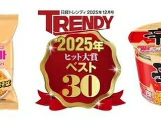 韓国・農心の「辛ラーメン　トゥーンバ」　日本で「ヒット商品３０」にランクイン