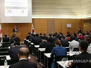 韓日・日韓議連　１６日にソウルで合同総会