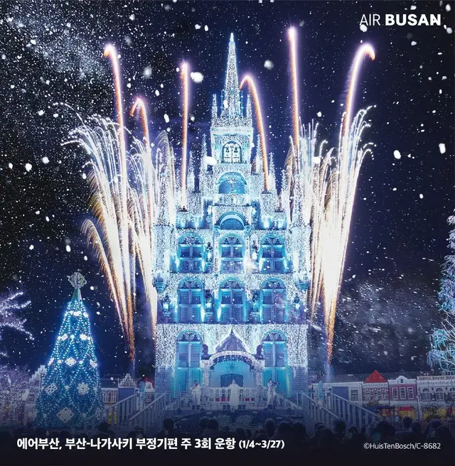 韓国のエアプサン、“釜山-長崎”不定期便を来年1月に「再運航」