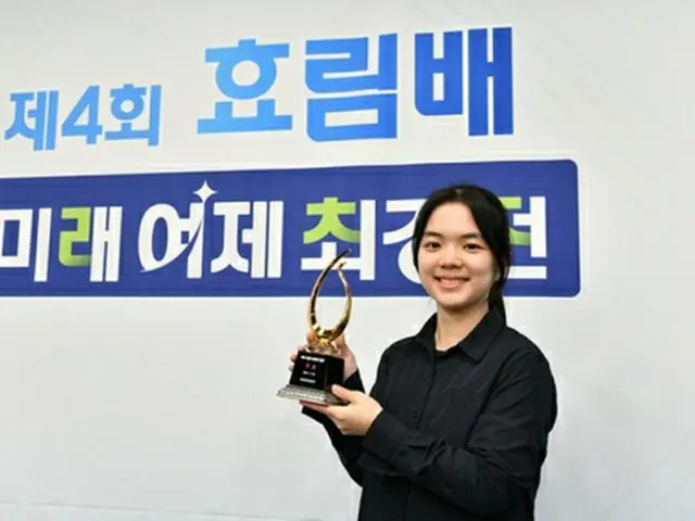 囲碁の仲邑菫四段　韓国に移籍後初優勝＝若手女性棋戦制す