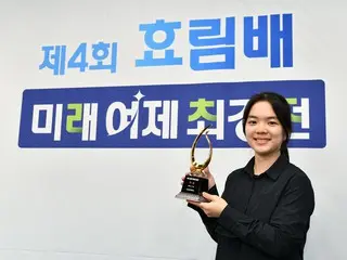 仲邑菫四段、「ヒョリム杯」で優勝… 韓国の公式棋戦で初優勝を達成