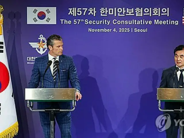 韓米安保協議の共同声明　対北朝鮮トーンダウン＝「在韓米軍維持」は削除