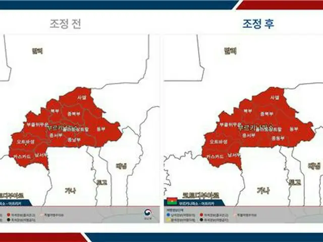 韓国政府　ブルキナファソの旅行警報引き上げ＝テロ急増受け