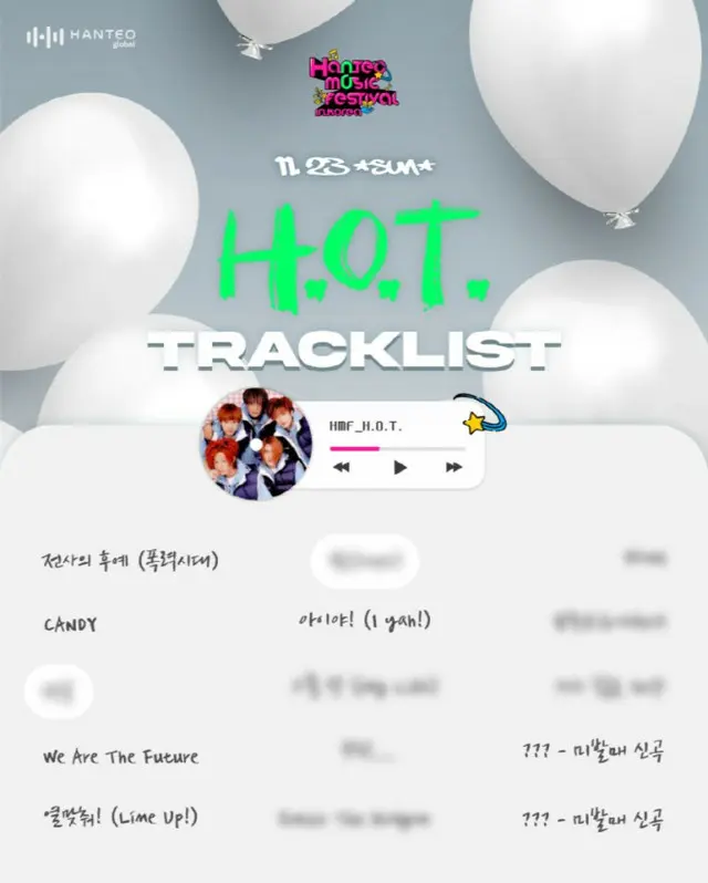 帰ってきた「H.O.T.」、「Hanteo Music Festival」で「戦士の末裔」、「Candy」を歌う02