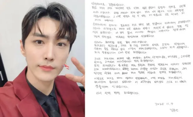 “降板相次ぐ”ミュージカル俳優キム・ジュニョン、風俗店利用問題に直筆の手紙で謝罪…「足りなかった行動を反省」