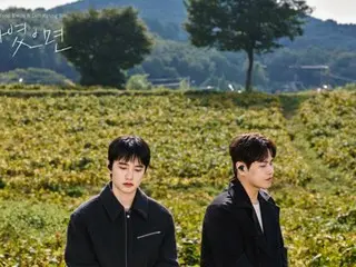 ナ・ユングォン＆D.O.（EXO）のタッグが通じた…「If it was me」デュエットVer.がチャート上位圏に続々ランクイン