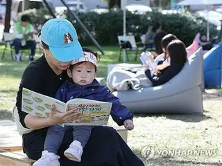 ソウル野外図書館　今年２８３万人が訪問＝京都府も見学