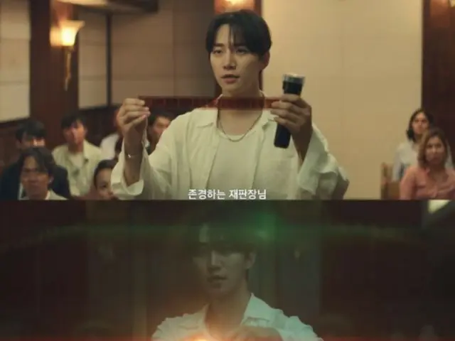 ≪韓国ドラマNOW≫「テプン商事」9話イ・ジュノ×キム・ミナ、イ・チャンフンの“1万ドル賄賂疑惑”を晴らす…最高9.1、同時間帯1位＝あらすじ・ネタバレ