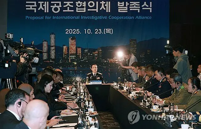 先月２３日、韓国、カンボジア、タイなどアジア太平洋地域の９カ国が参加する国際協力プラットフォーム「国際協力協議体」の発足式が開かれた。同協議体は東南アジア地域における詐欺犯罪に関する情報共有・共同作戦・被害者救助などを行う計画だ＝（聯合ニュース）