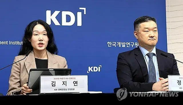 「２０２５下半期経済展望」について説明するＫＤＩの担当者＝１１日、世宗（聯合ニュース）